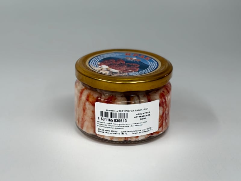 krab_250_1