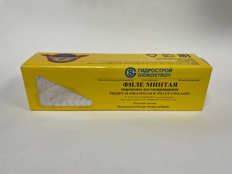 file_mintaya_gidrostroy_1kg25