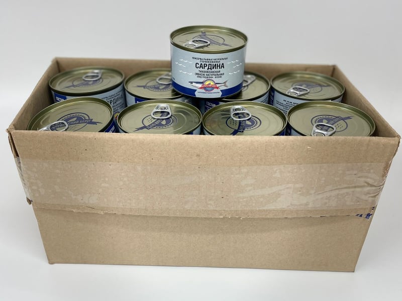 sardina_ivasi_250g