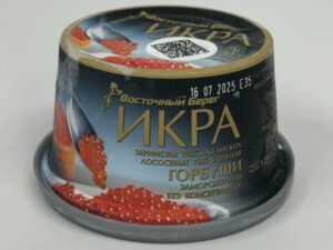 Икра горбуши без консервантов замороженная ал/б 125 г.