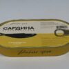 sardina_175_1