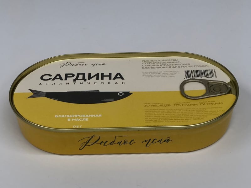 sardina_175_1