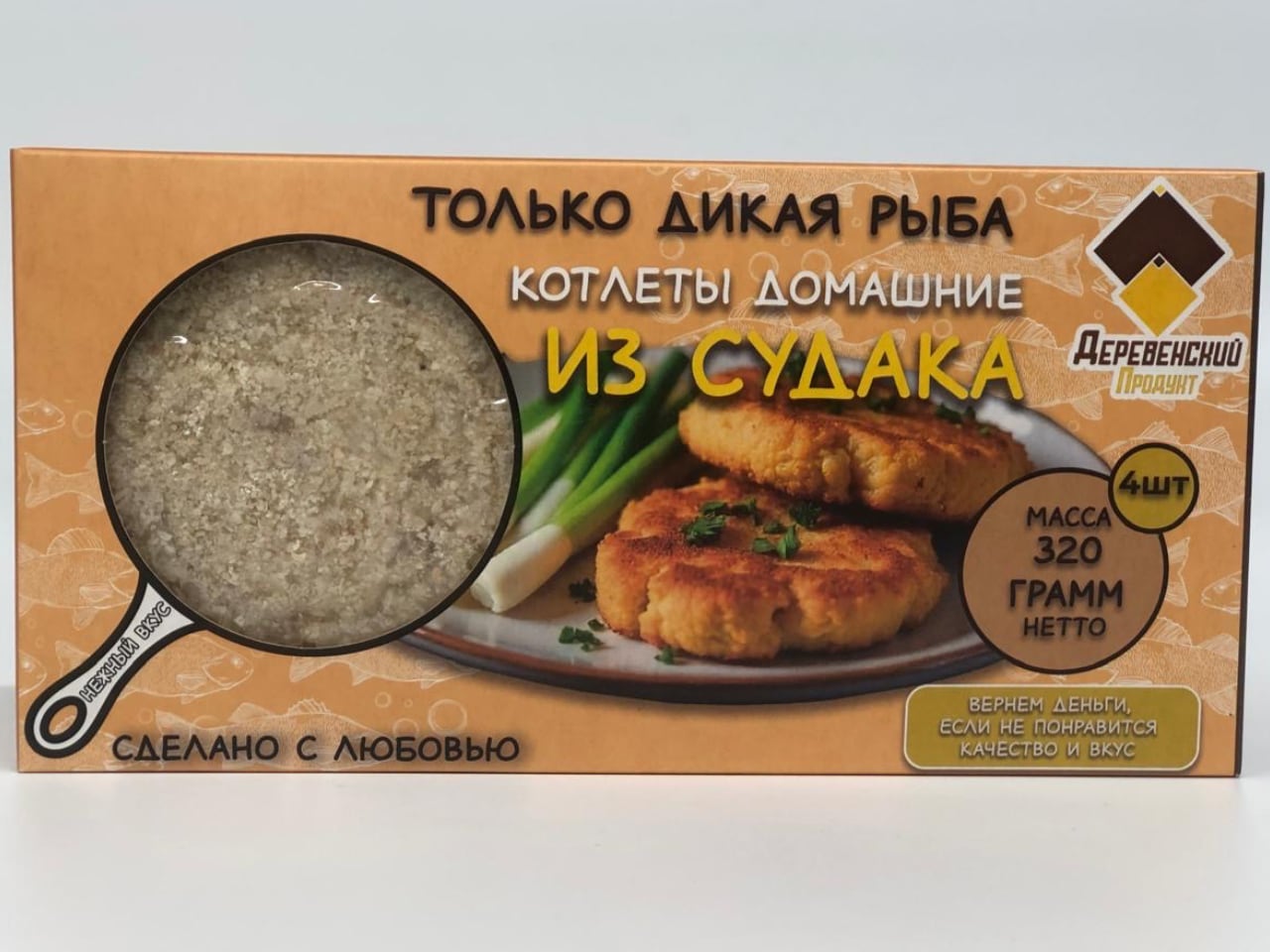 kotlety_sudak_320