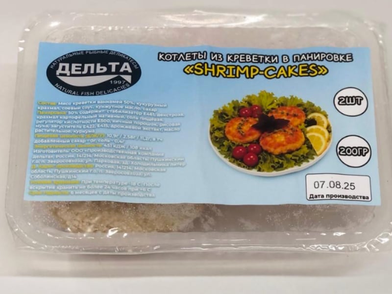 krevetka_kotlety