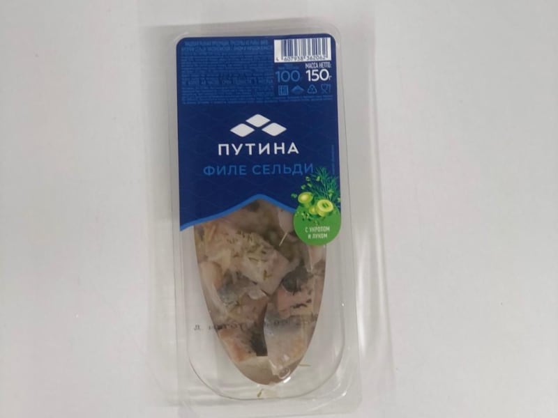 file_seld_ukrop_luk