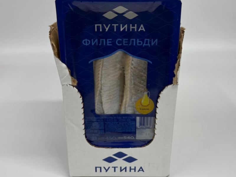 file_seldi_maslo_540