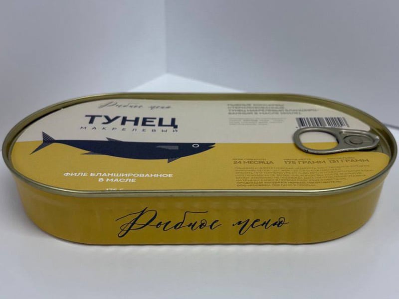 еunets_175_makrelevy